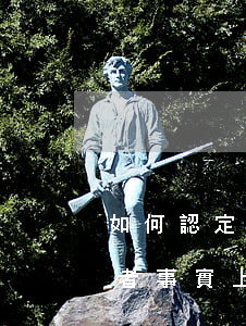 如何認定《合同法》第一百一十條“法律上或者事實上不能履行”？最高院6個案例告訴你